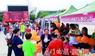 厦门嘉年华 厦门嘉年华